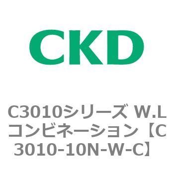 注文コード:80821614 C3010シリーズ W.Lコンビネーション CKD