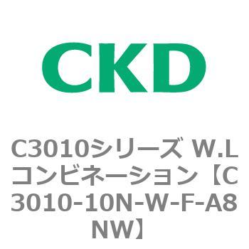 注文コード:80822052 C3010シリーズ W.Lコンビネーション CKD