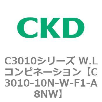 注文コード:80822454 C3010シリーズ W.Lコンビネーション CKD