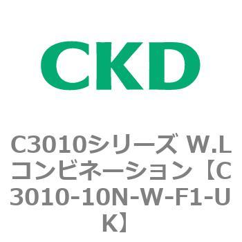 注文コード:80822576 C3010シリーズ W.Lコンビネーション CKD