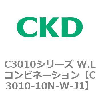 注文コード:80822847 C3010シリーズ W.Lコンビネーション CKD