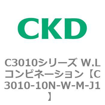 注文コード:80823547 C3010シリーズ W.Lコンビネーション CKD