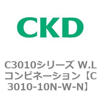 注文コード:80824335 C3010シリーズ W.Lコンビネーション CKD