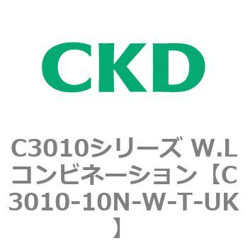 注文コード:80824676 C3010シリーズ W.Lコンビネーション CKD