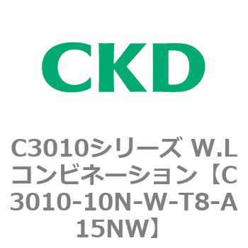 注文コード:80824913 C3010シリーズ W.Lコンビネーション CKD
