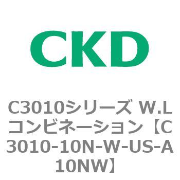注文コード:80825717 C3010シリーズ W.Lコンビネーション CKD