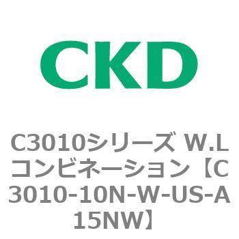 注文コード:80825726 C3010シリーズ W.Lコンビネーション CKD