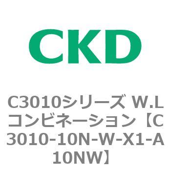 注文コード:80825936 C3010シリーズ W.Lコンビネーション CKD