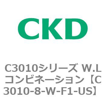注文コード:80827266 C3010シリーズ W.Lコンビネーション CKD