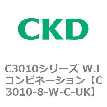 注文コード:80827862 C3010シリーズ W.Lコンビネーション CKD