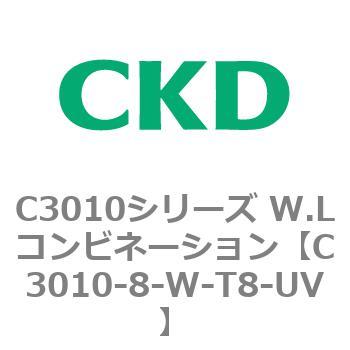 注文コード:80828115 C3010シリーズ W.Lコンビネーション CKD