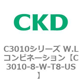 注文コード:80828246 C3010シリーズ W.Lコンビネーション CKD