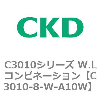 注文コード:80828666 C3010シリーズ W.Lコンビネーション CKD