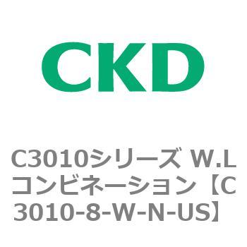 注文コード:80829576 C3010シリーズ W.Lコンビネーション CKD