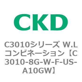 注文コード:80830705 C3010シリーズ W.Lコンビネーション CKD