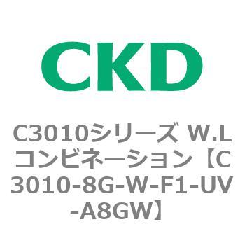 注文コード:80830967 C3010シリーズ W.Lコンビネーション CKD