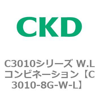 注文コード:80831563 C3010シリーズ W.Lコンビネーション CKD