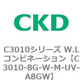 注文コード:80831764 C3010シリーズ W.Lコンビネーション CKD
