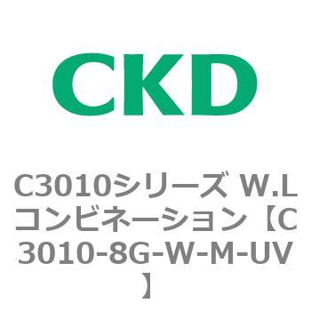 注文コード:80831947 C3010シリーズ W.Lコンビネーション CKD