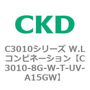 注文コード:80832972 C3010シリーズ W.Lコンビネーション CKD