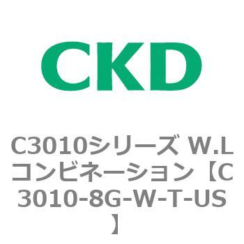注文コード:80833182 C3010シリーズ W.Lコンビネーション CKD