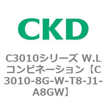 注文コード:80833383 C3010シリーズ W.Lコンビネーション CKD