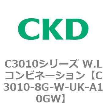 注文コード:80833986 C3010シリーズ W.Lコンビネーション CKD