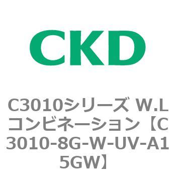 注文コード:80834232 C3010シリーズ W.Lコンビネーション CKD