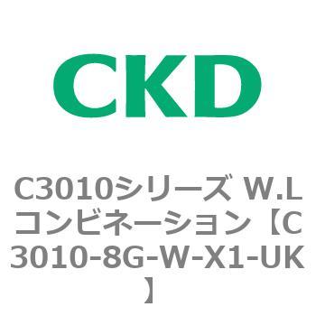 注文コード:80834485 C3010シリーズ W.Lコンビネーション CKD