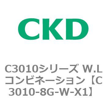 注文コード:80834582 C3010シリーズ W.Lコンビネーション CKD