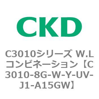 注文コード:80834862 C3010シリーズ W.Lコンビネーション CKD