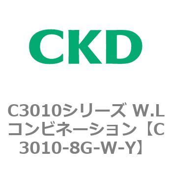 注文コード:80834905 C3010シリーズ W.Lコンビネーション CKD