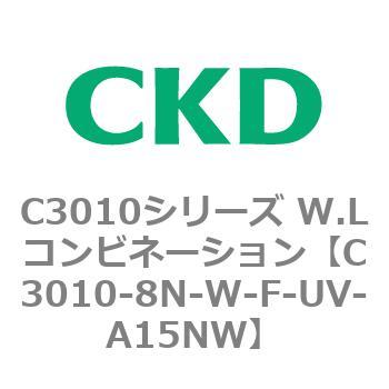 注文コード:80836052 C3010シリーズ W.Lコンビネーション CKD