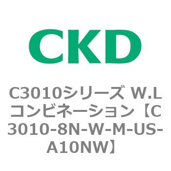 注文コード:80837382 C3010シリーズ W.Lコンビネーション CKD