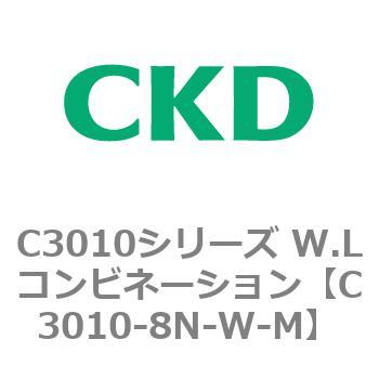 注文コード:80837461 C3010シリーズ W.Lコンビネーション CKD
