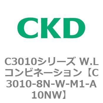 注文コード:80837705 C3010シリーズ W.Lコンビネーション CKD