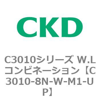 注文コード:80837967 C3010シリーズ W.Lコンビネーション CKD