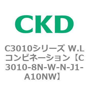 注文コード:80838073 C3010シリーズ W.Lコンビネーション CKD