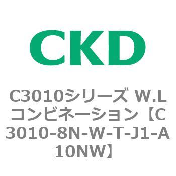 注文コード:80838414 C3010シリーズ W.Lコンビネーション CKD