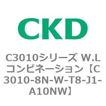 注文コード:80838861 C3010シリーズ W.Lコンビネーション CKD