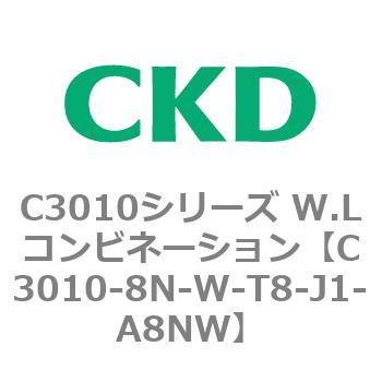 注文コード:80838886 C3010シリーズ W.Lコンビネーション CKD
