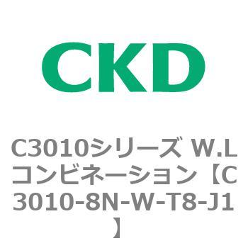 注文コード:80838904 C3010シリーズ W.Lコンビネーション CKD