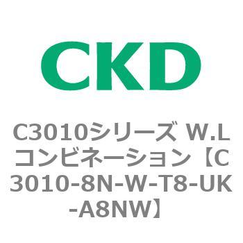 注文コード:80838992 C3010シリーズ W.Lコンビネーション CKD