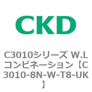 注文コード:80839053 C3010シリーズ W.Lコンビネーション CKD