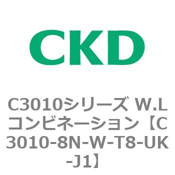 注文コード:80839062 C3010シリーズ W.Lコンビネーション CKD