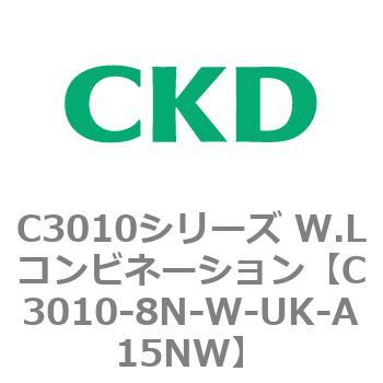 注文コード:80839491 C3010シリーズ W.Lコンビネーション CKD