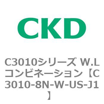 注文コード:80839717 C3010シリーズ W.Lコンビネーション CKD