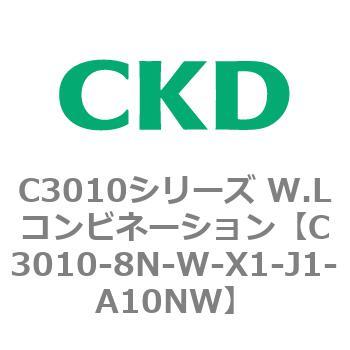 注文コード:80839893 C3010シリーズ W.Lコンビネーション CKD