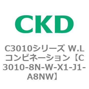 注文コード:80839911 C3010シリーズ W.Lコンビネーション CKD