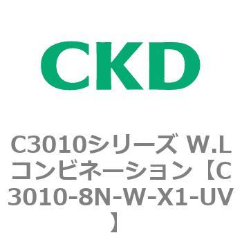 注文コード:80840067 C3010シリーズ W.Lコンビネーション CKD